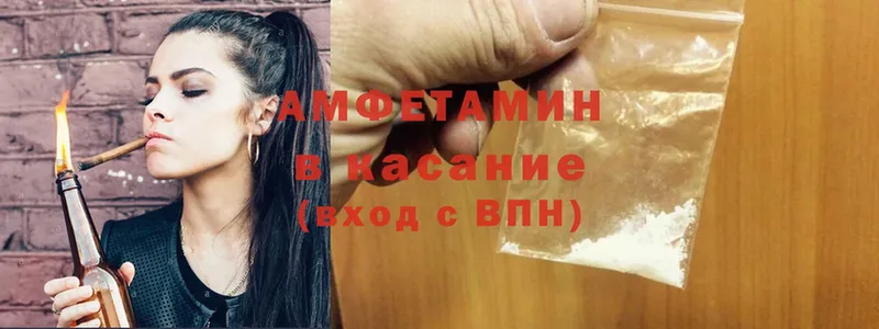 Amphetamine VHQ  Новомичуринск 